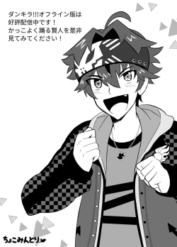 Page 39 of Kento Success