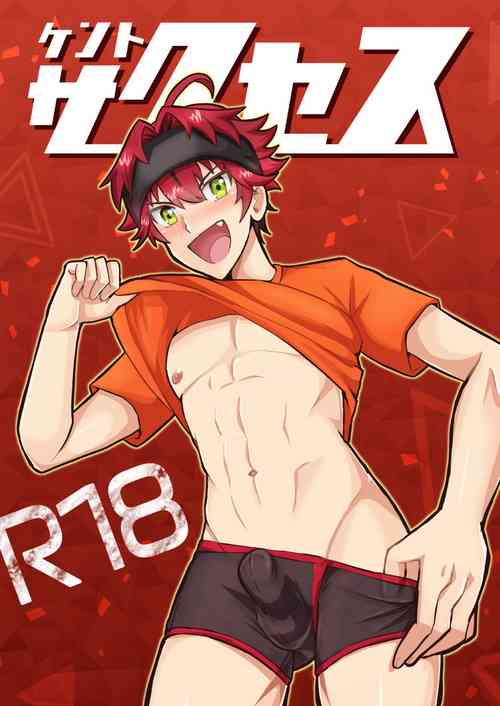 Download Kento Success