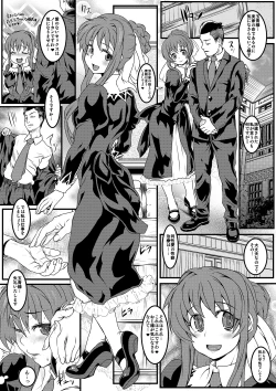 Page 1 of Request Iraihin.