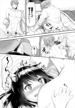 Page 41 of Orokamono wa Nekomimi Dorei ni Izon suru01-19