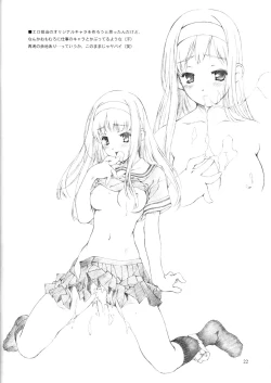 Page 21 of Materialize