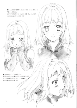 Page 4 of Materialize