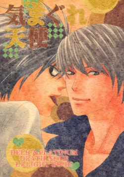 Page 2 of Kimagure Tenshi