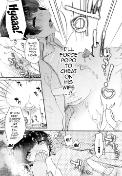 Page 8 of Atokou hore wanwan ~ miikun's Comiting Adultery!?