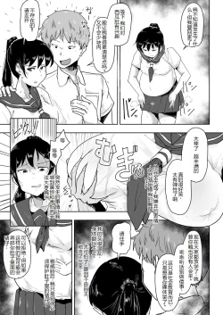 Page 21 of Youtonjou no Hitozuma to Musume
