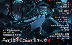 Page 106 of 13-Banme no ορκίζομαι | 第13個誓言