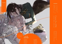 Page 1 of Gomen ne, xxx Dekinakute | I'm Sorry, I Can't xxx