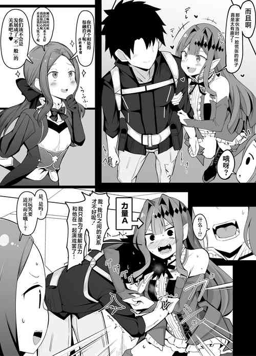 Download Deredere Shiteru no o Tanin ni Shirareru to Hazukashii Baobhan Sith-san