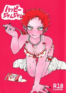 Page 1 of Happy Jam Jam