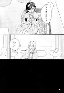 Page 15 of Shu ni Somaru Hi wa