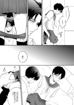 Page 10 of Like a girl