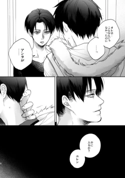 Page 33 of Like a girl