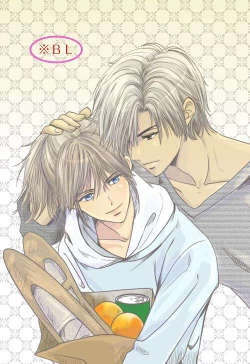 Page 1 of Kimi e - Kouhen