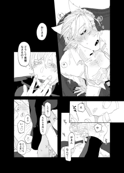 Page 31 of As you Like it