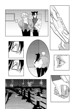 Page 16 of Can I ask you out