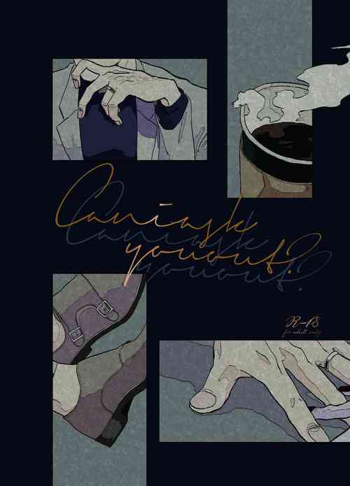 Download Can I ask you out