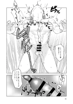 Page 37 of SIX CASE TOOOOOO THE WORLD