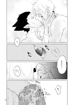 Page 48 of SIX CASE TOOOOOO THE WORLD