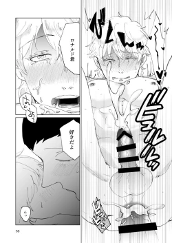 Page 56 of SIX CASE TOOOOOO THE WORLD