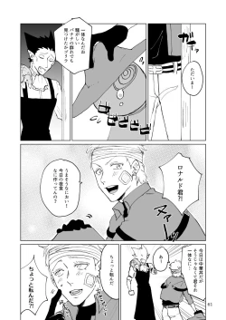 Page 59 of SIX CASE TOOOOOO THE WORLD