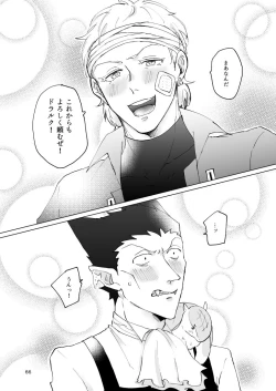 Page 64 of SIX CASE TOOOOOO THE WORLD