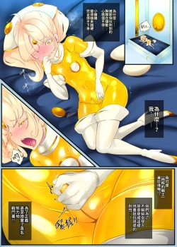 Page 7 of Josou Shounen Hero no Kimi ga Nyotaika shite Mob Sentouin ni Ochiru Manga