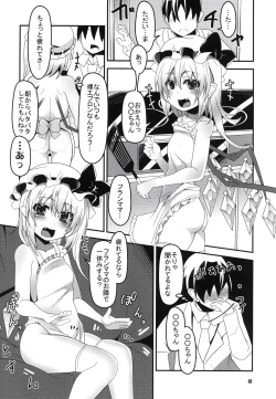 Page 7 of Mama to Osananajimi to Pet to Imouto Flan-chan no Seikatsu