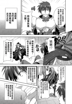 Page 147 of Rance Quest ③