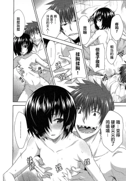 Page 57 of Rance Quest ③