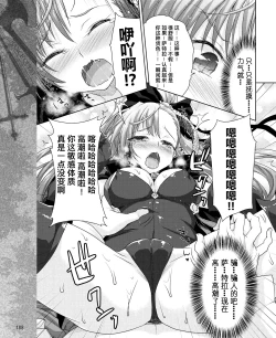 Page 33 of Rance Quest Vol.03 Ch.01,03,04,05