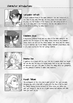 Page 2 of Mesudachi Onsen Ana No Yu | Mesudachi Hot Springs Holes and Baths