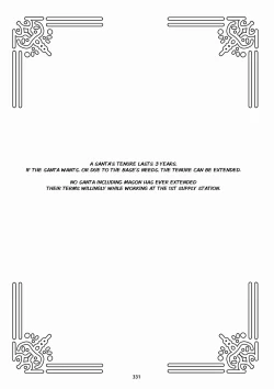 Page 344 of December, Twilight