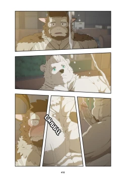 Page 423 of December, Twilight