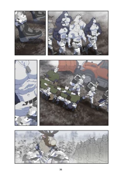 Page 45 of December, Twilight