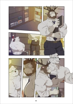 Page 72 of December, Twilight