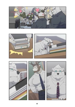 Page 77 of December, Twilight