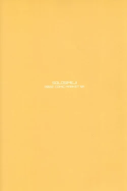 Page 30 of Hikari and Homura want to have sex