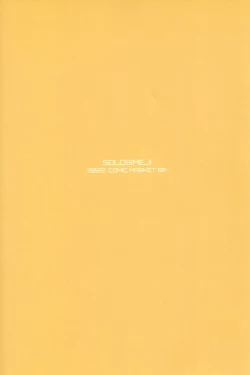 Page 30 of Ecchi ga Shitai Hikari to Homura