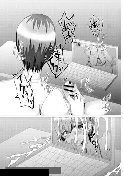 Page 26 of Otokonoko NTR Choukyouroku Jitsuroku!! Otokonoko Kanojo ga Kimeseku Choukyou ni Ochichaimashita]