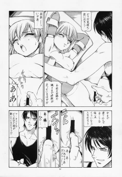 Page 41 of ] Sentou Yousei Yukikaze-chan