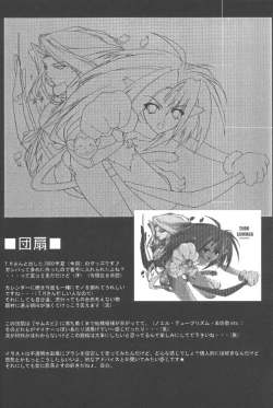 Page 16 of RISING SUN