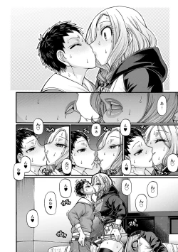 Page 167 of Gal Katsu