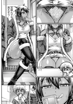 Page 29 of Gal Katsu