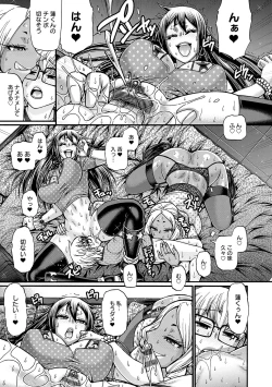 Page 92 of Gal Katsu