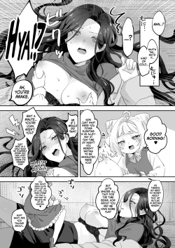 Page 5 of Namaikina Sensei o Korashimero! | Teaching The Tetchy Teacher!