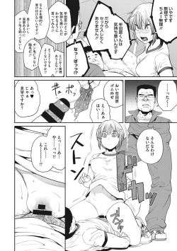 Page 109 of Sweet and Hot