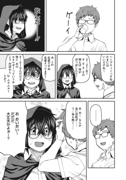 Page 124 of Sweet and Hot