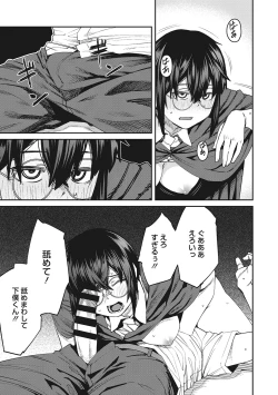 Page 130 of Sweet and Hot