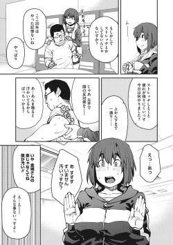 Page 150 of Sweet and Hot