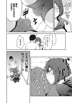 Page 155 of Sweet and Hot